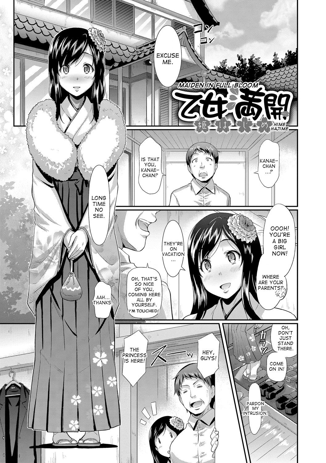 [宏式] 乙女満開姫はじめ (発情カーニバル) [英訳]