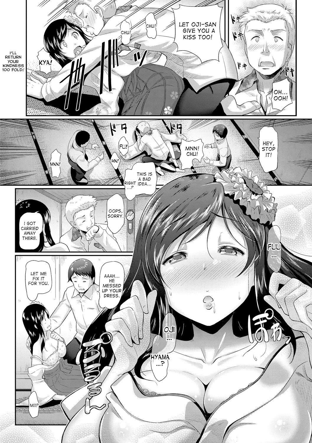 [宏式] 乙女満開姫はじめ (発情カーニバル) [英訳]