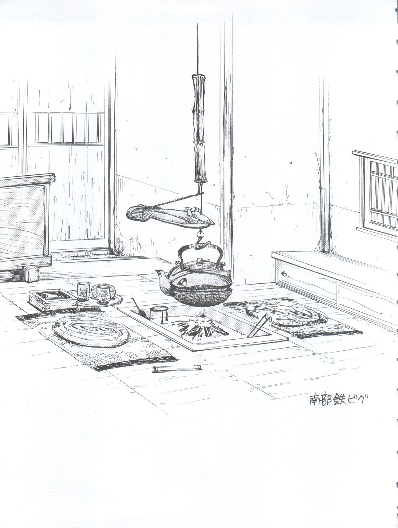 (C77) [… もういいです。 (神武裕仁)] ピンクは淫(ry (らんま1/2)
