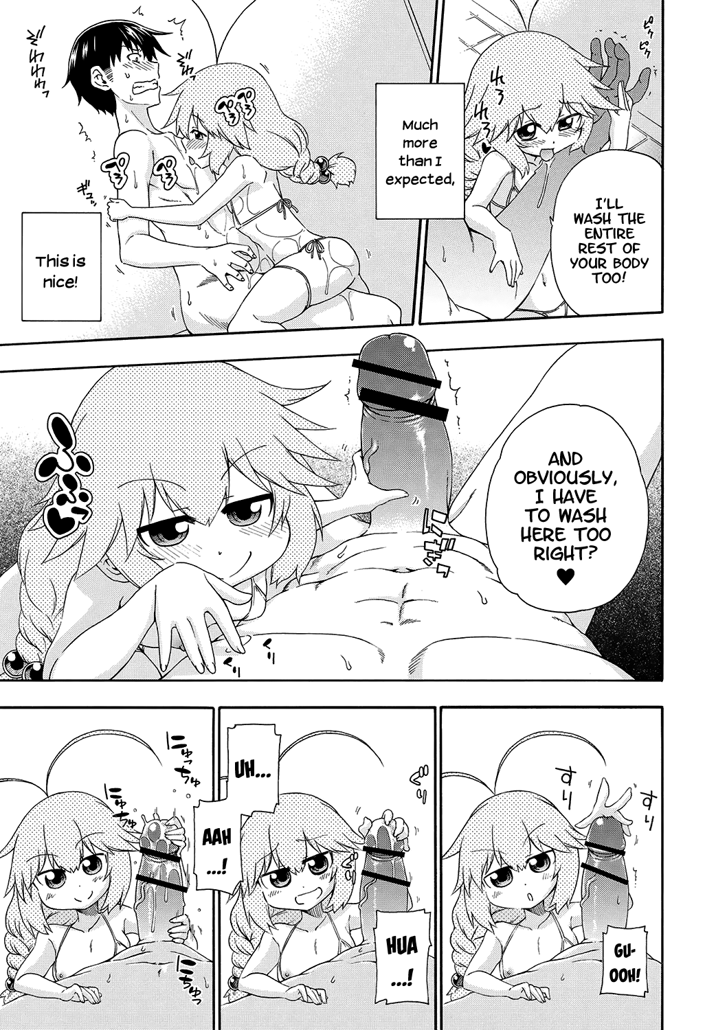 [はにゃ] 夜這え！ インコちゃん その1-10 [英訳] [DL版]