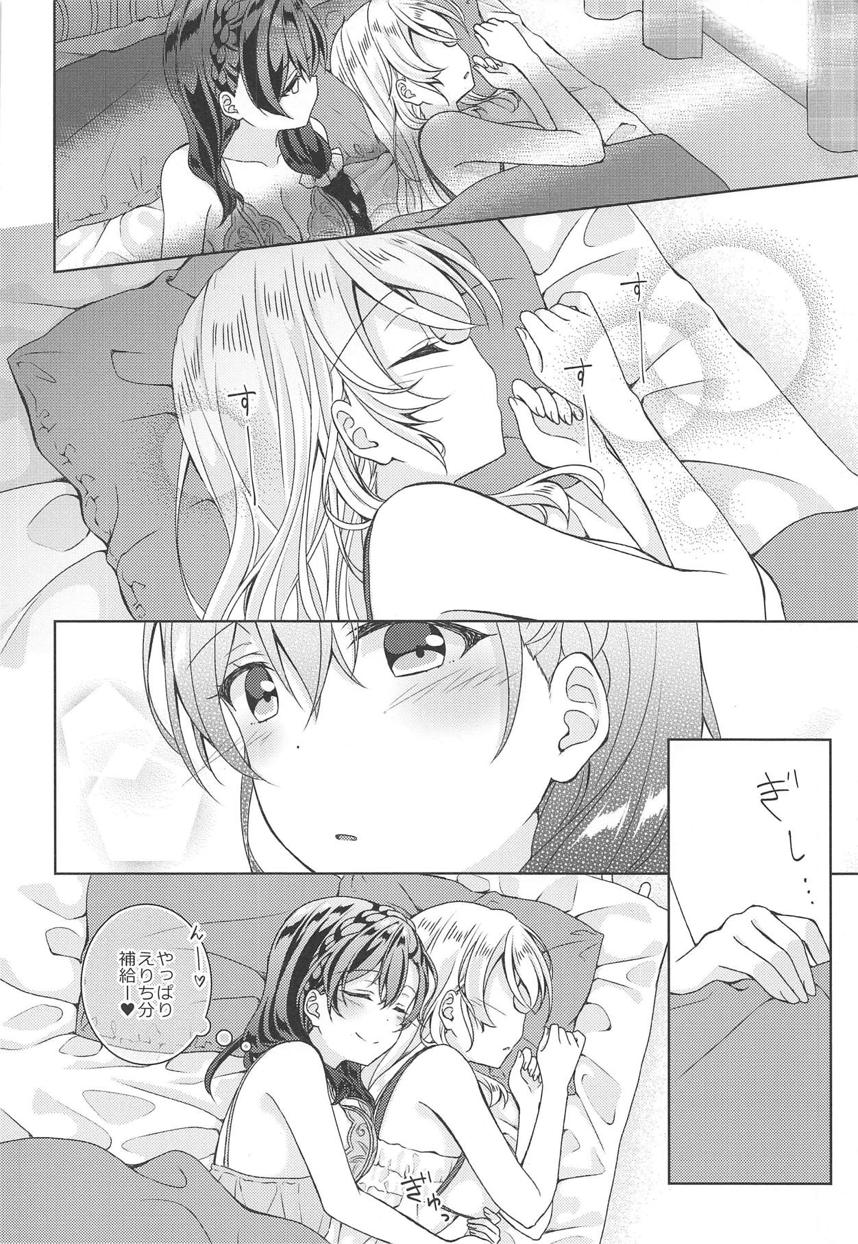 (C94) [玄米茶 (モグ)] 6:30 AM (ラブライブ!)