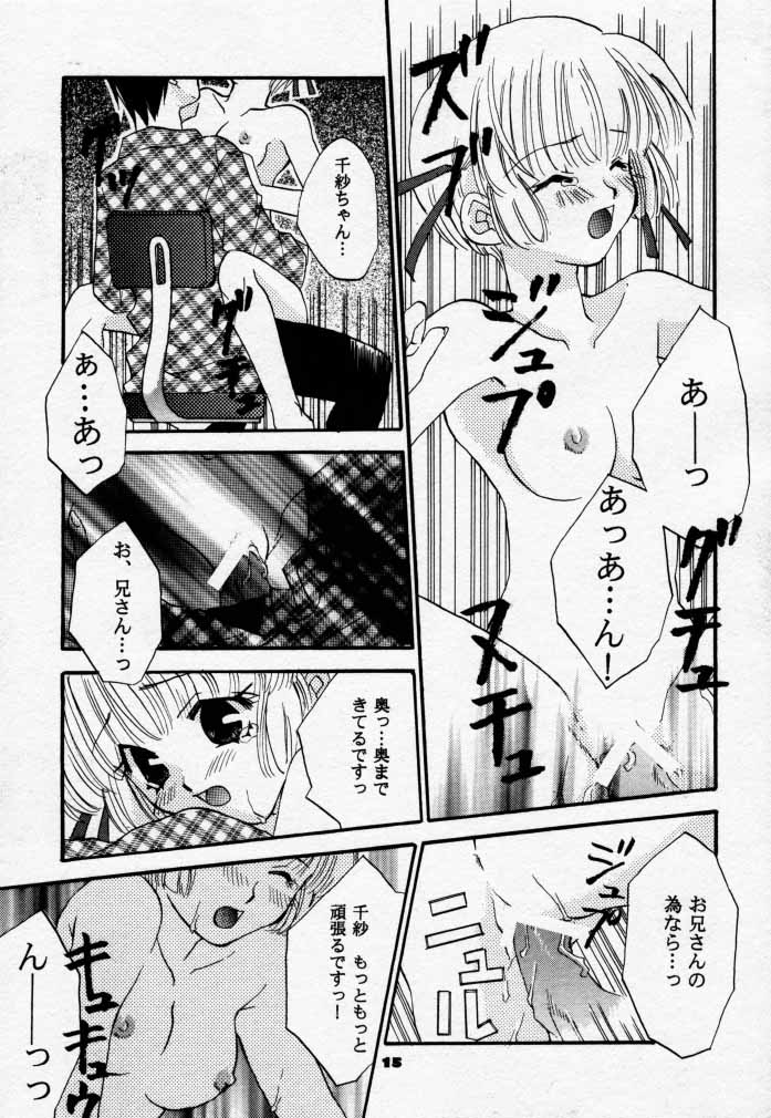 (C58) [4649苦愛 (砂原何処)] PiPi (こみっくパーティー)