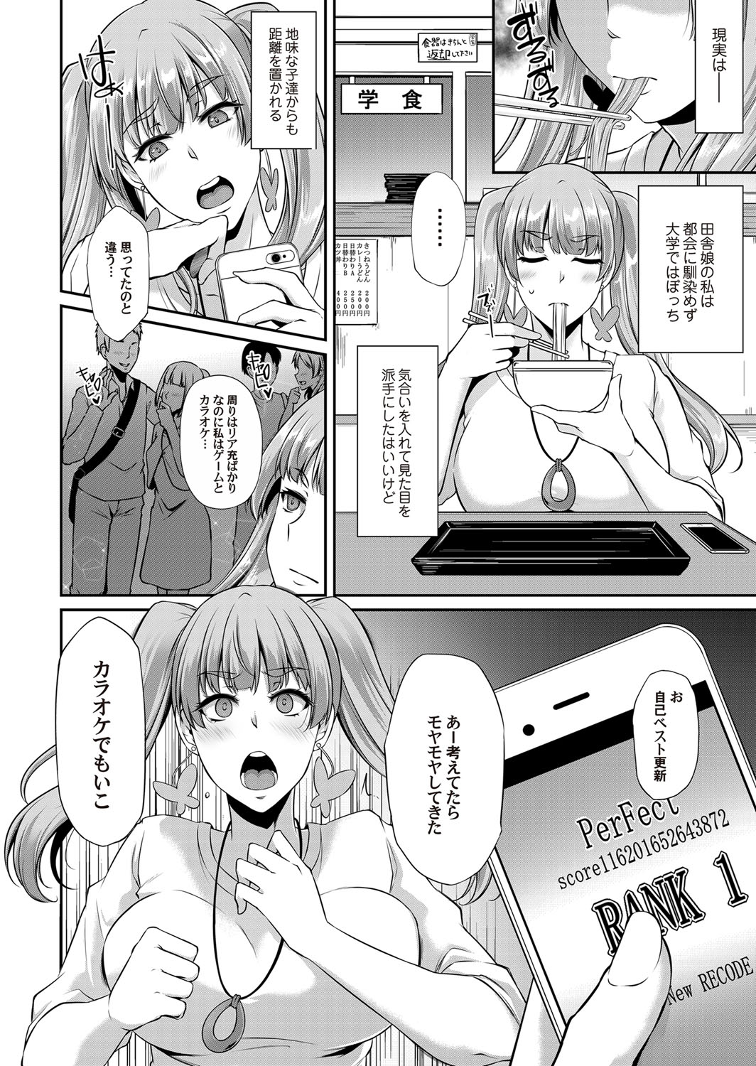コミックマグナム Vol.116