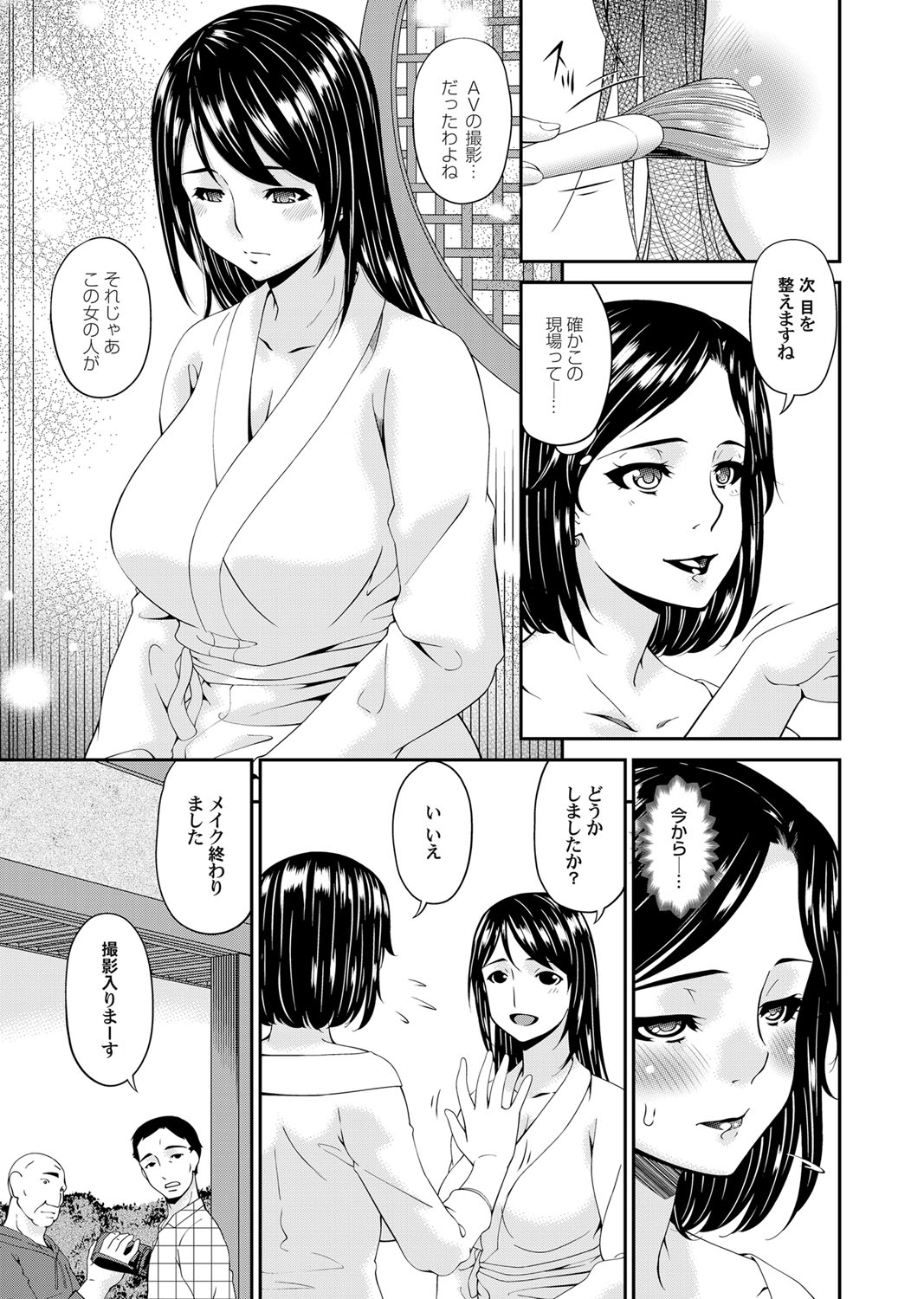 コミックマグナム Vol.116