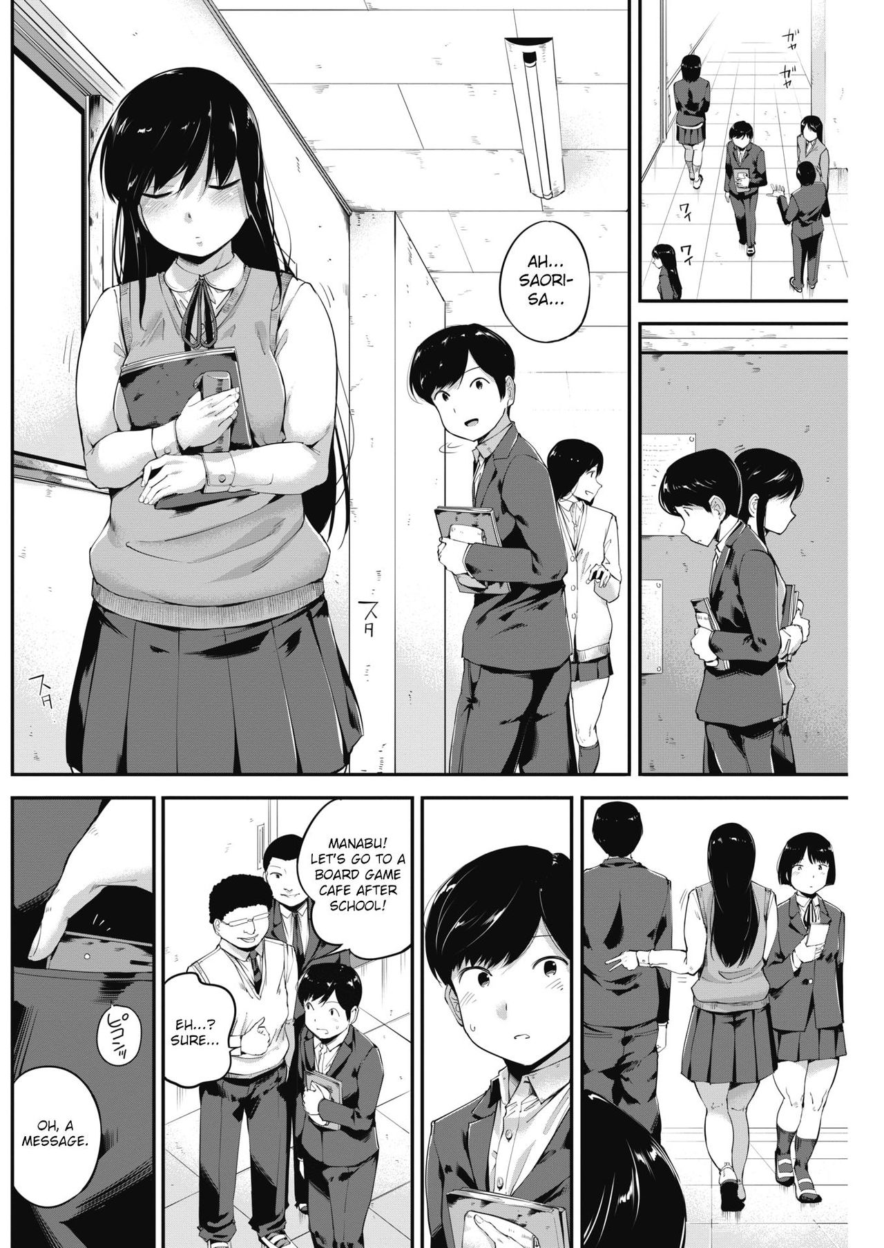 [小桜クマネコ] 夕日影 (コミックホットミルク 2018年3月号) [英訳] [DL版]