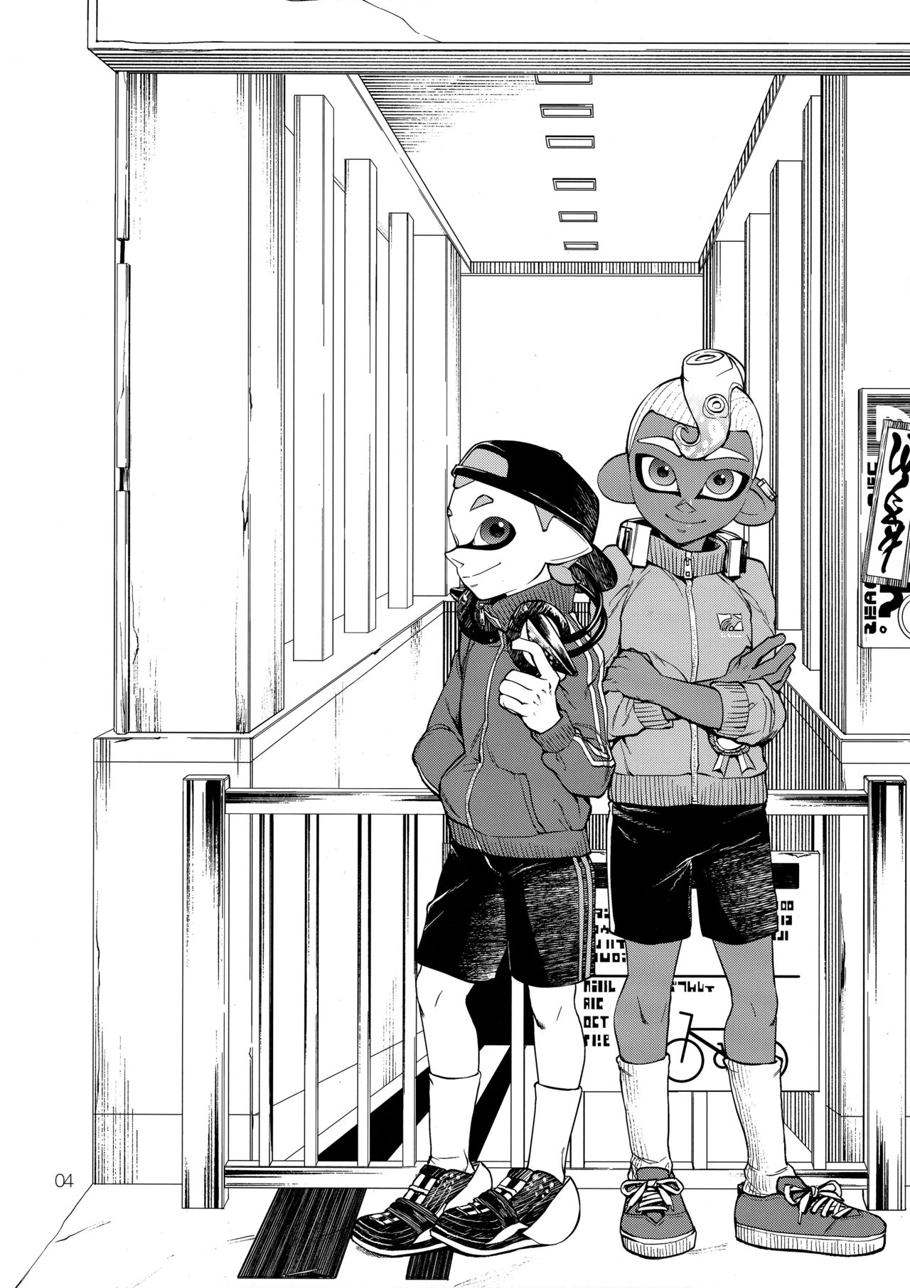 (スプラケット12) [コンマヨ村 (そうざいパン)] たからものをてにいれた (スプラトゥーン)