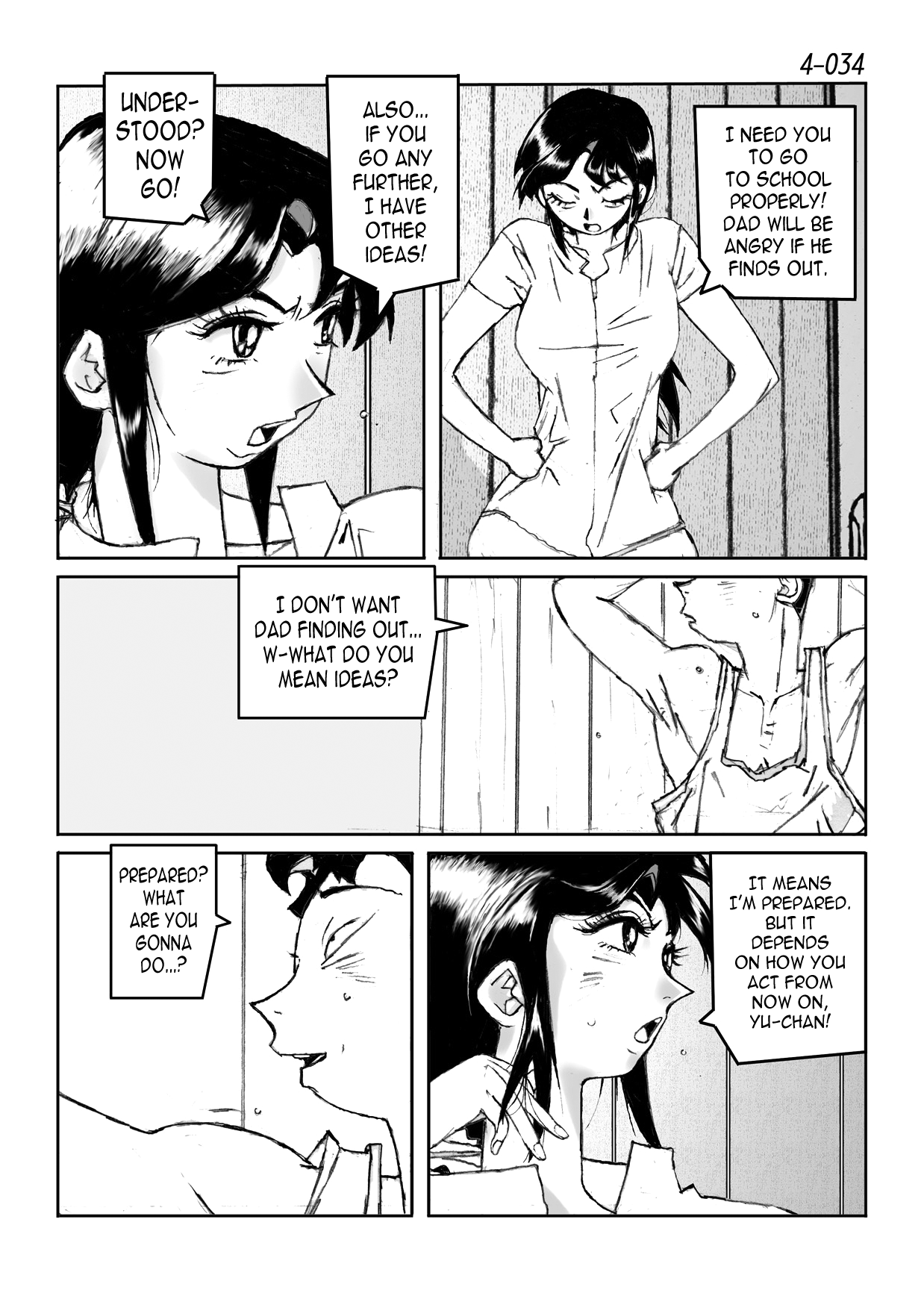 [かたなし・アポロ] 鴨の味・美佐子 4 [英訳] [DL版]