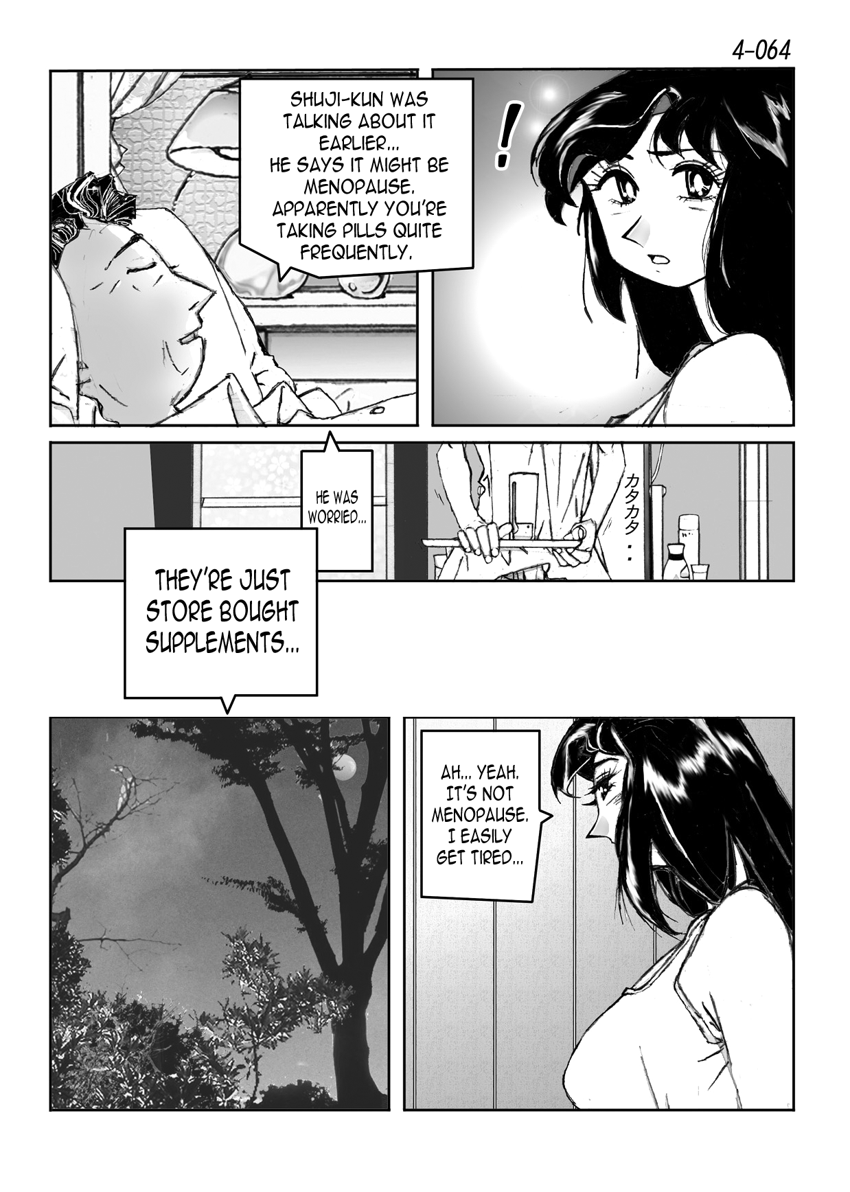 [かたなし・アポロ] 鴨の味・美佐子 4 [英訳] [DL版]