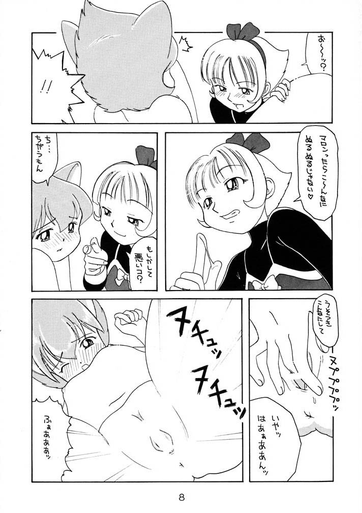 (C55) [SOLEX] 栗おこわ (YAT安心! 宇宙旅行)
