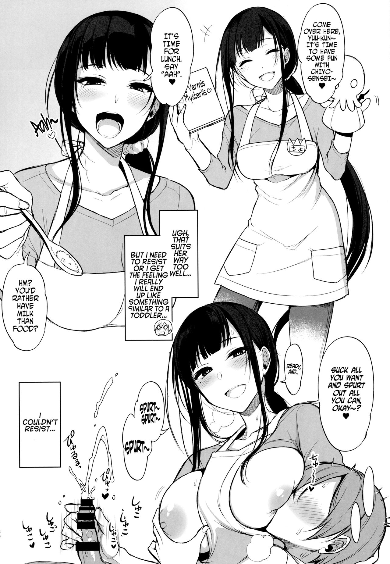 (C92) [ぽち小屋。 (ぽち。)] 姉なるもの全集1 (姉なるもの) [英訳]