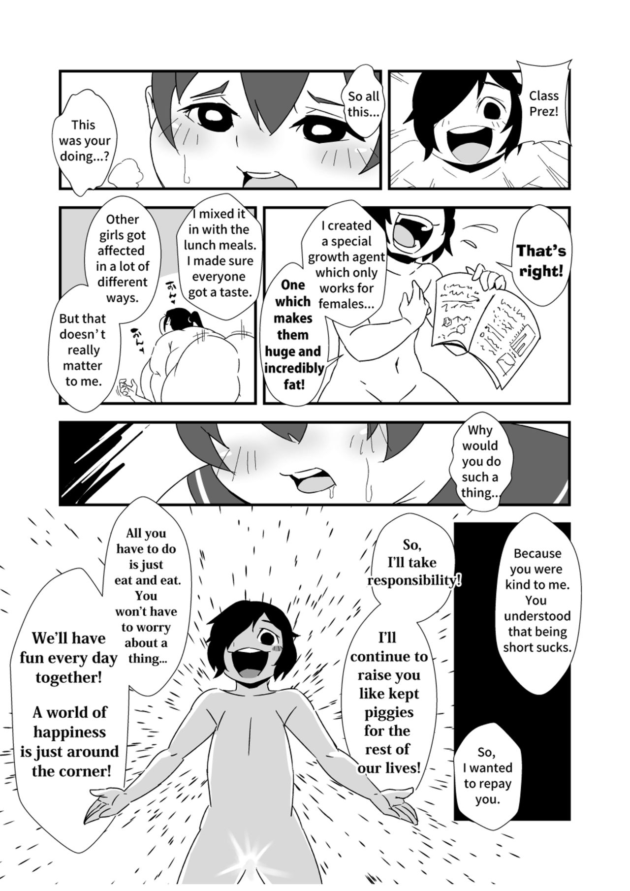 幸せ☆肥大学級