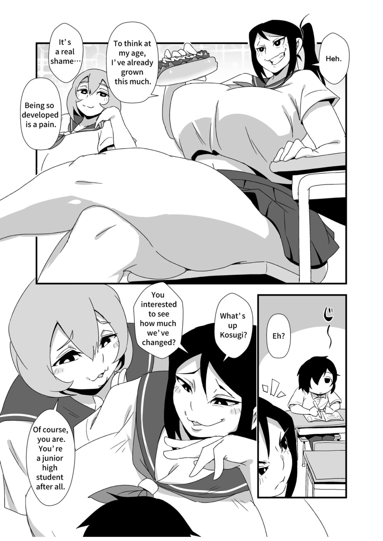 幸せ☆肥大学級