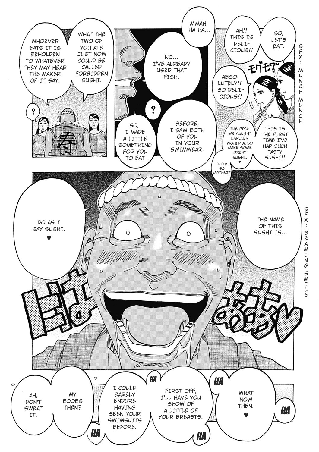 [じゃんぬだっく] ズコズコイナリズシ (北海の孤島チラチラ) [英訳] [DL版]