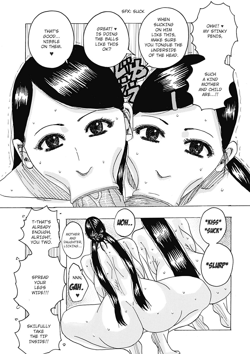 [じゃんぬだっく] ズコズコイナリズシ (北海の孤島チラチラ) [英訳] [DL版]