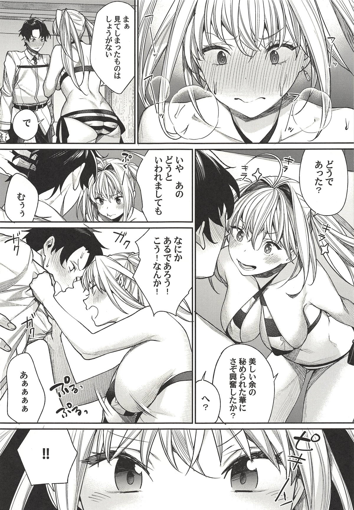 (C94) [焼肉帝国 (MGMEE)] ネロはマスターに撫でられたい! (Fate/Grand Order)
