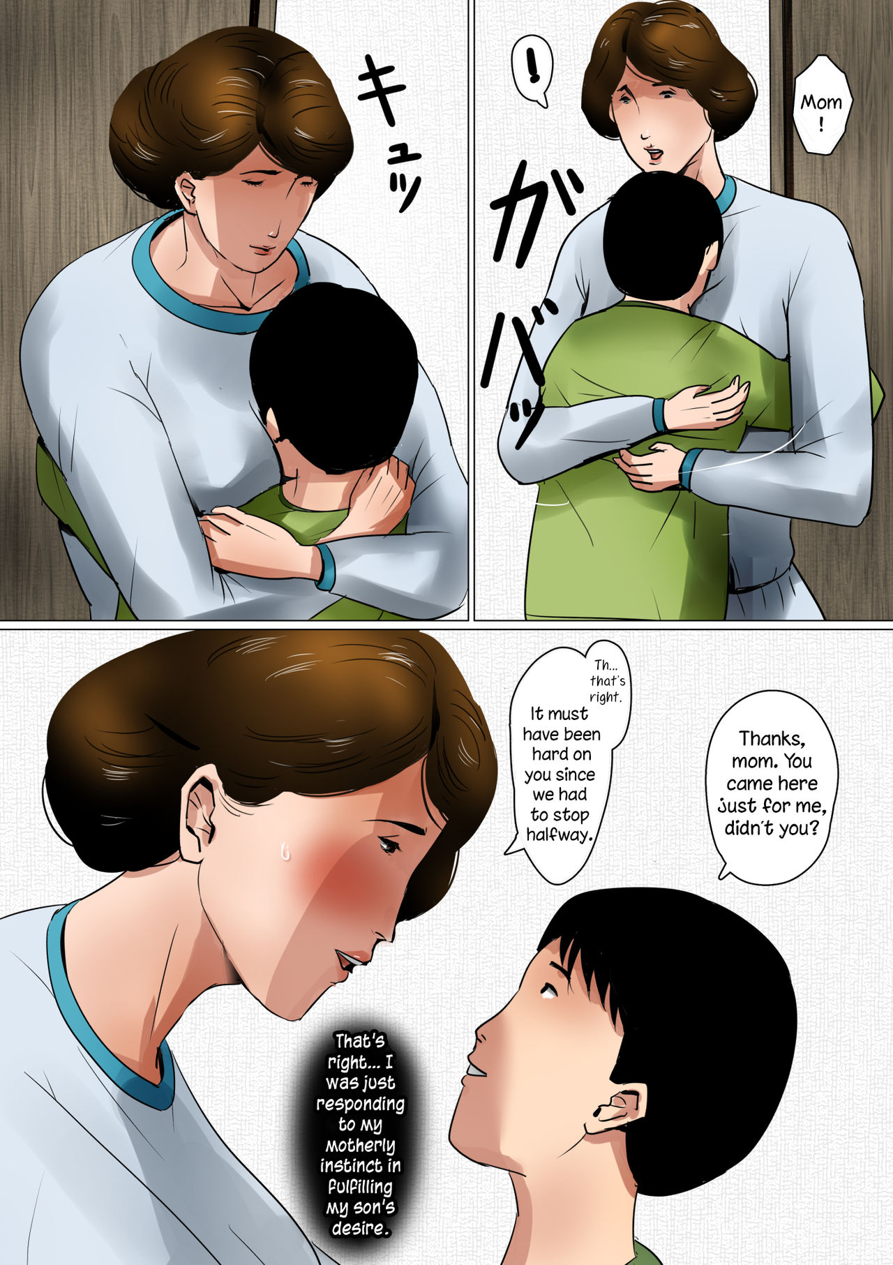 [大空カイコ (kaiko)] パパにはナイショの母子のふれあい [英訳]