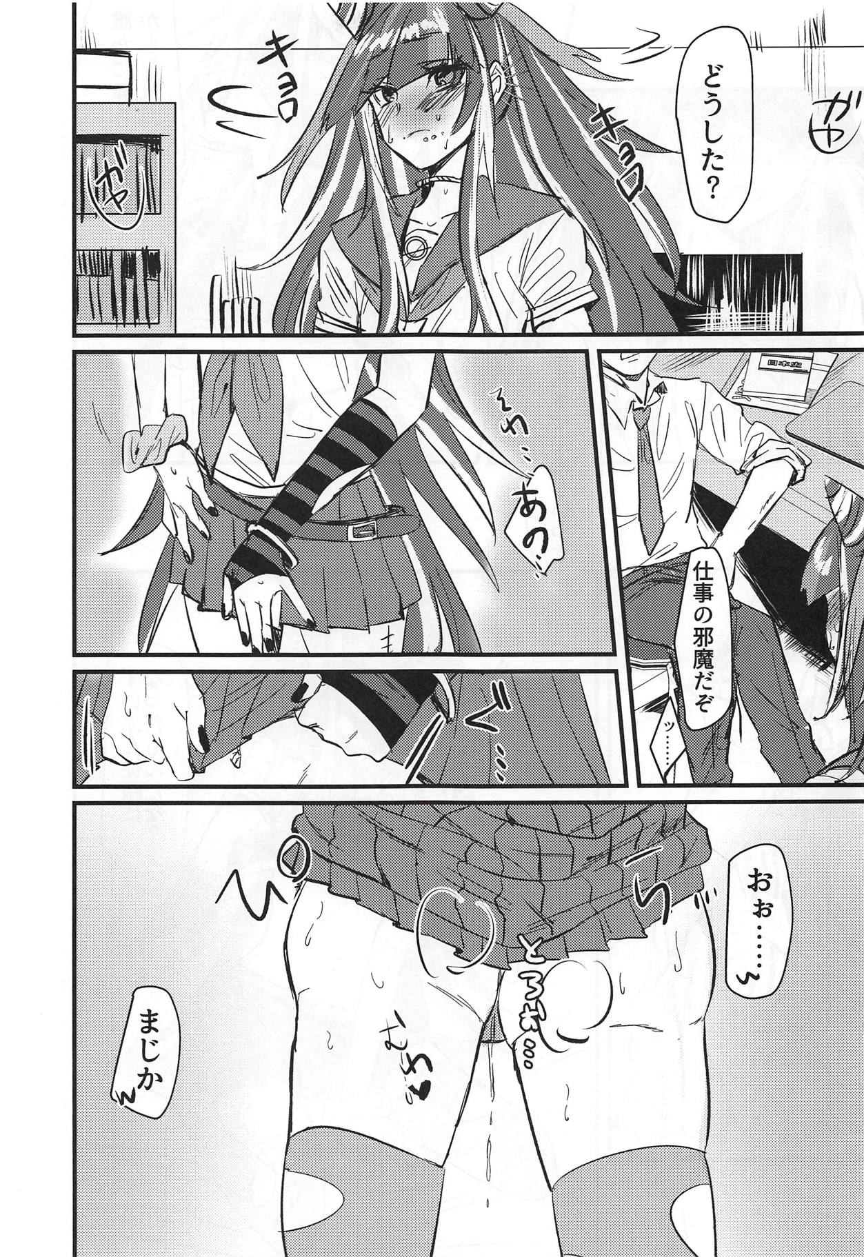 (COMIC1☆14) [iDOLIZE (みよいち)] 澪田唯吹は悪い子です (スーパーダンガンロンパ2)