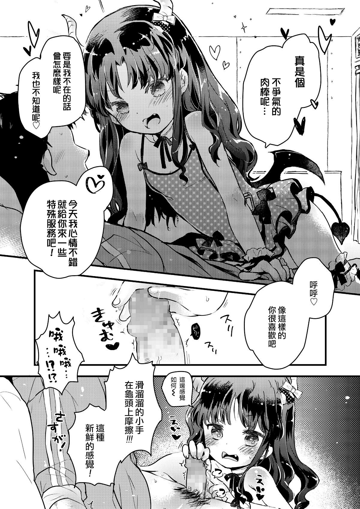 [鳩麦月々] 現代日本にはありがちなこと (COMIC LO 2018年8月号) [中国翻訳] [DL版]