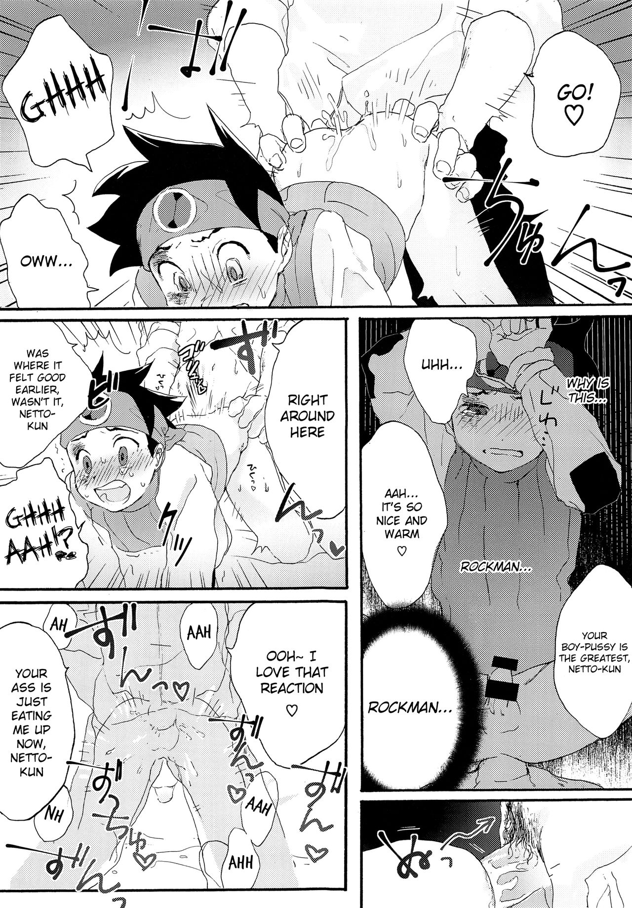 (ショタスクラッチ33) [母屋 (ともひろ)] TRAP! (ロックマンエグゼ) [英訳]