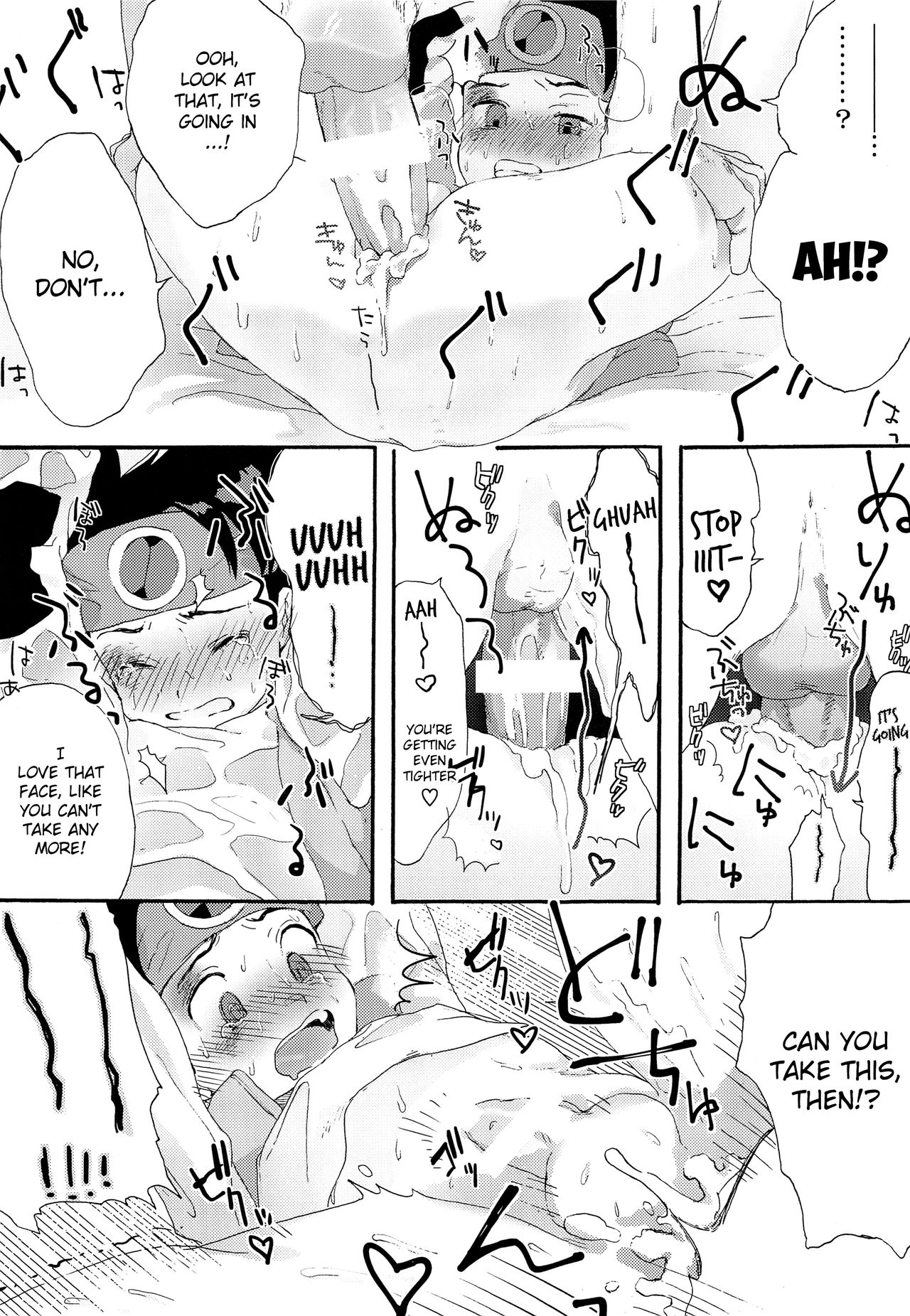 (ショタスクラッチ33) [母屋 (ともひろ)] TRAP! (ロックマンエグゼ) [英訳]