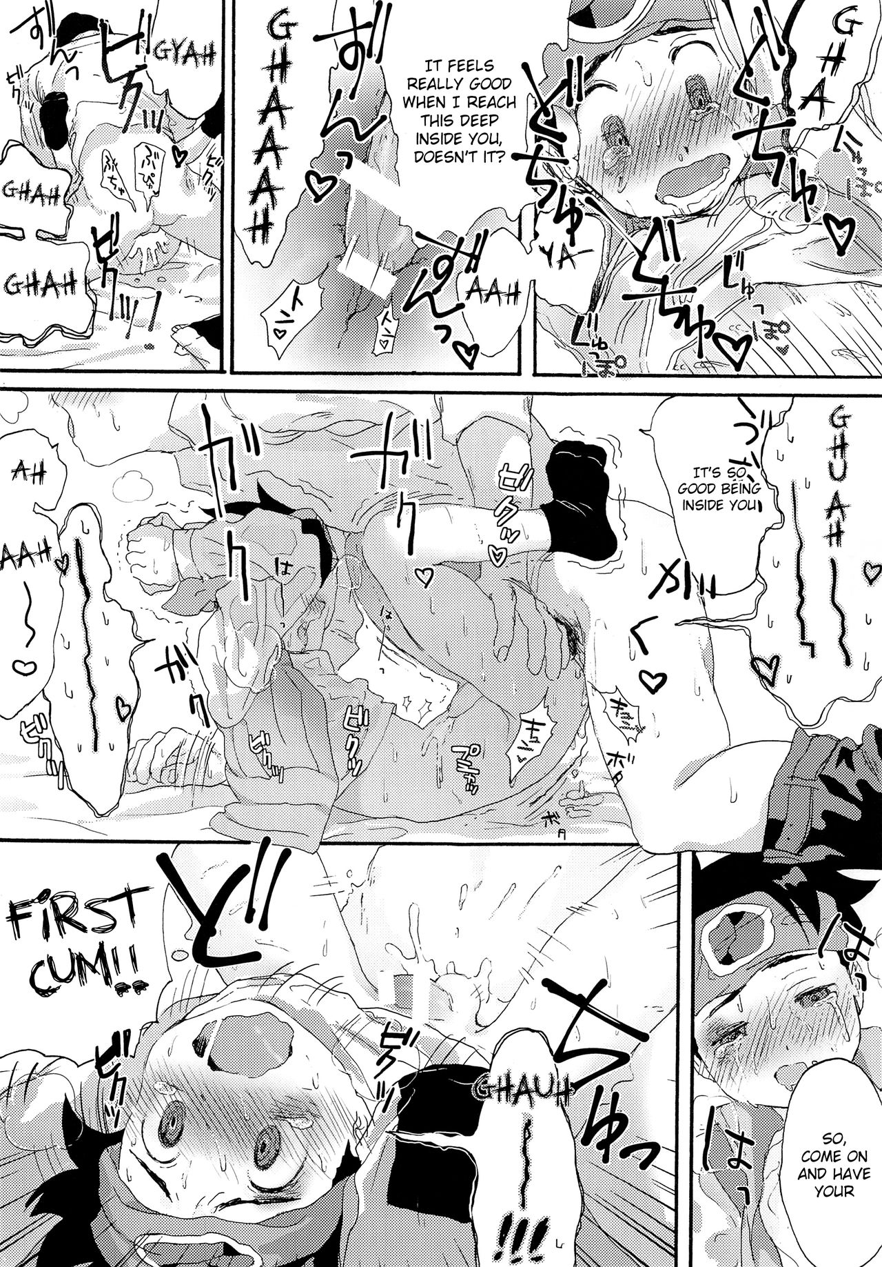 (ショタスクラッチ33) [母屋 (ともひろ)] TRAP! (ロックマンエグゼ) [英訳]