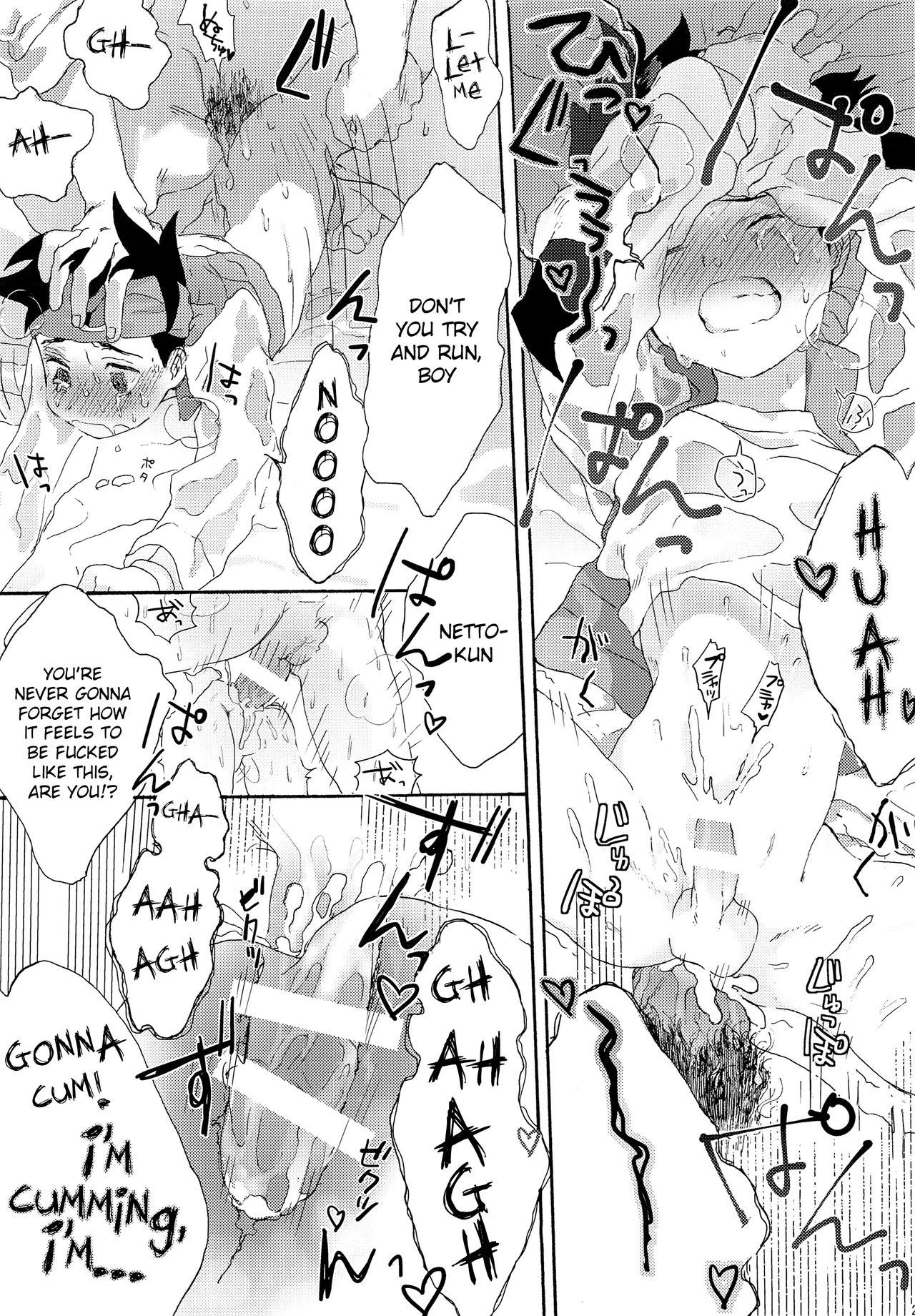 (ショタスクラッチ33) [母屋 (ともひろ)] TRAP! (ロックマンエグゼ) [英訳]