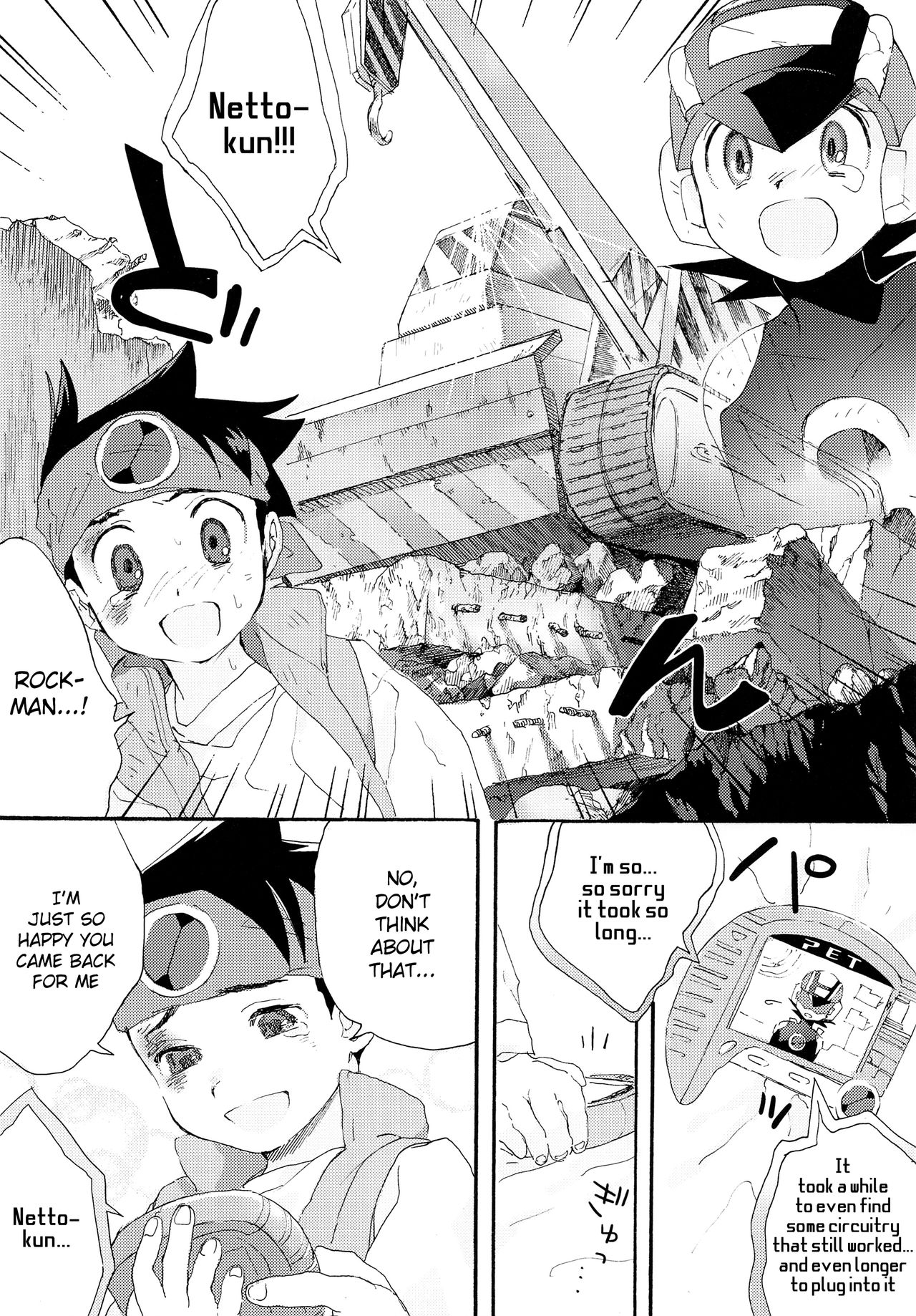 (ショタスクラッチ33) [母屋 (ともひろ)] TRAP! (ロックマンエグゼ) [英訳]