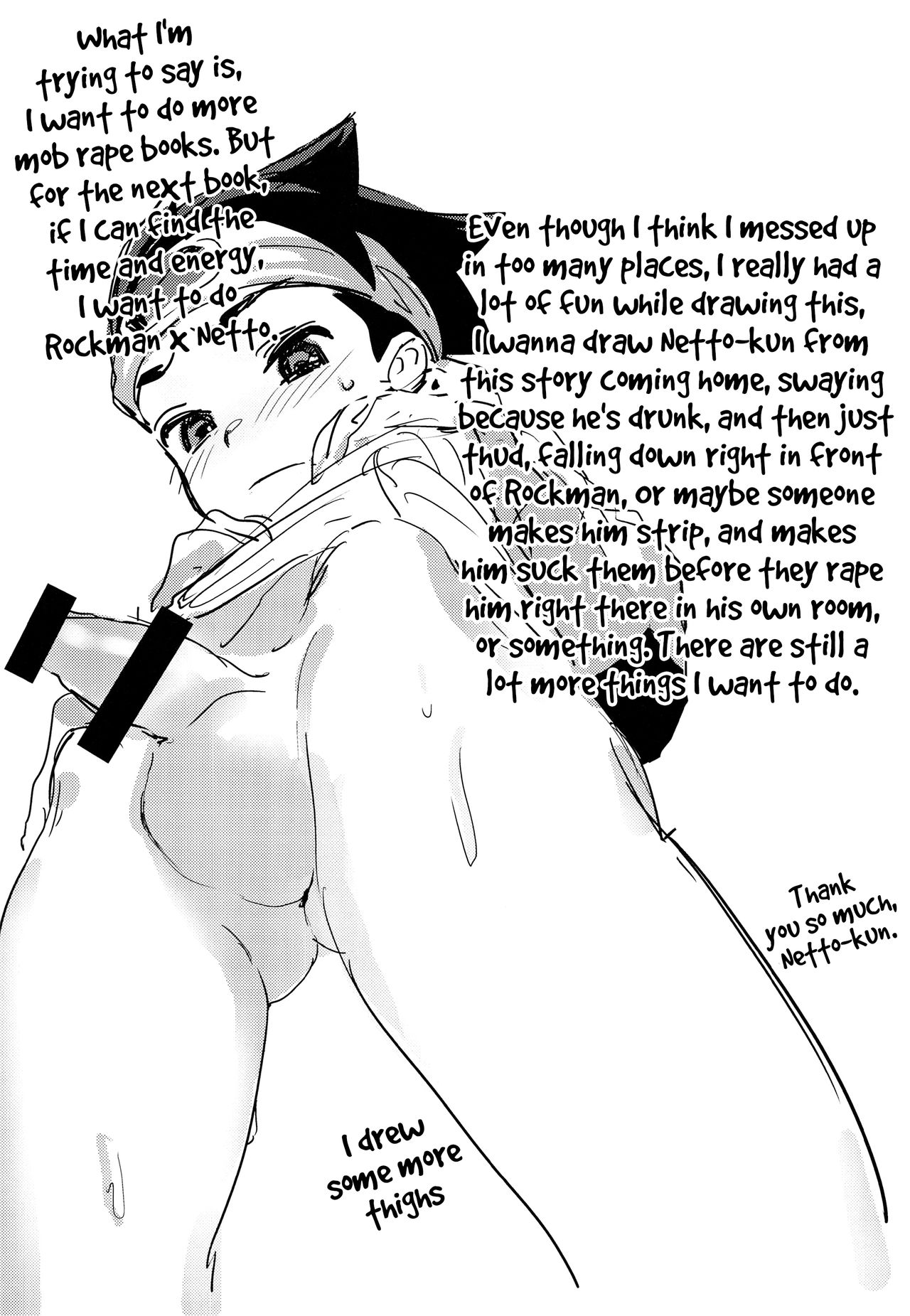 (ショタスクラッチ33) [母屋 (ともひろ)] TRAP! (ロックマンエグゼ) [英訳]