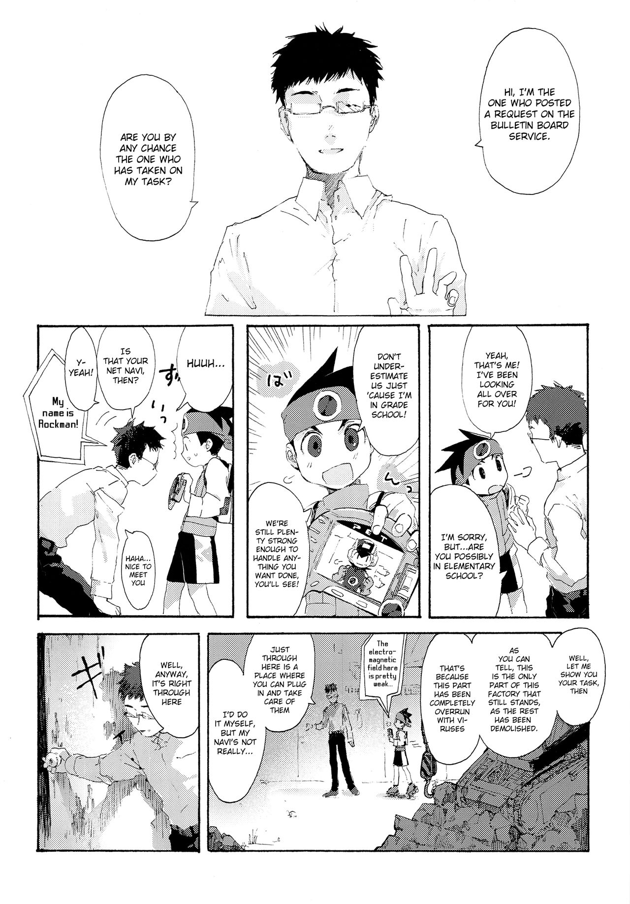 (ショタスクラッチ33) [母屋 (ともひろ)] TRAP! (ロックマンエグゼ) [英訳]
