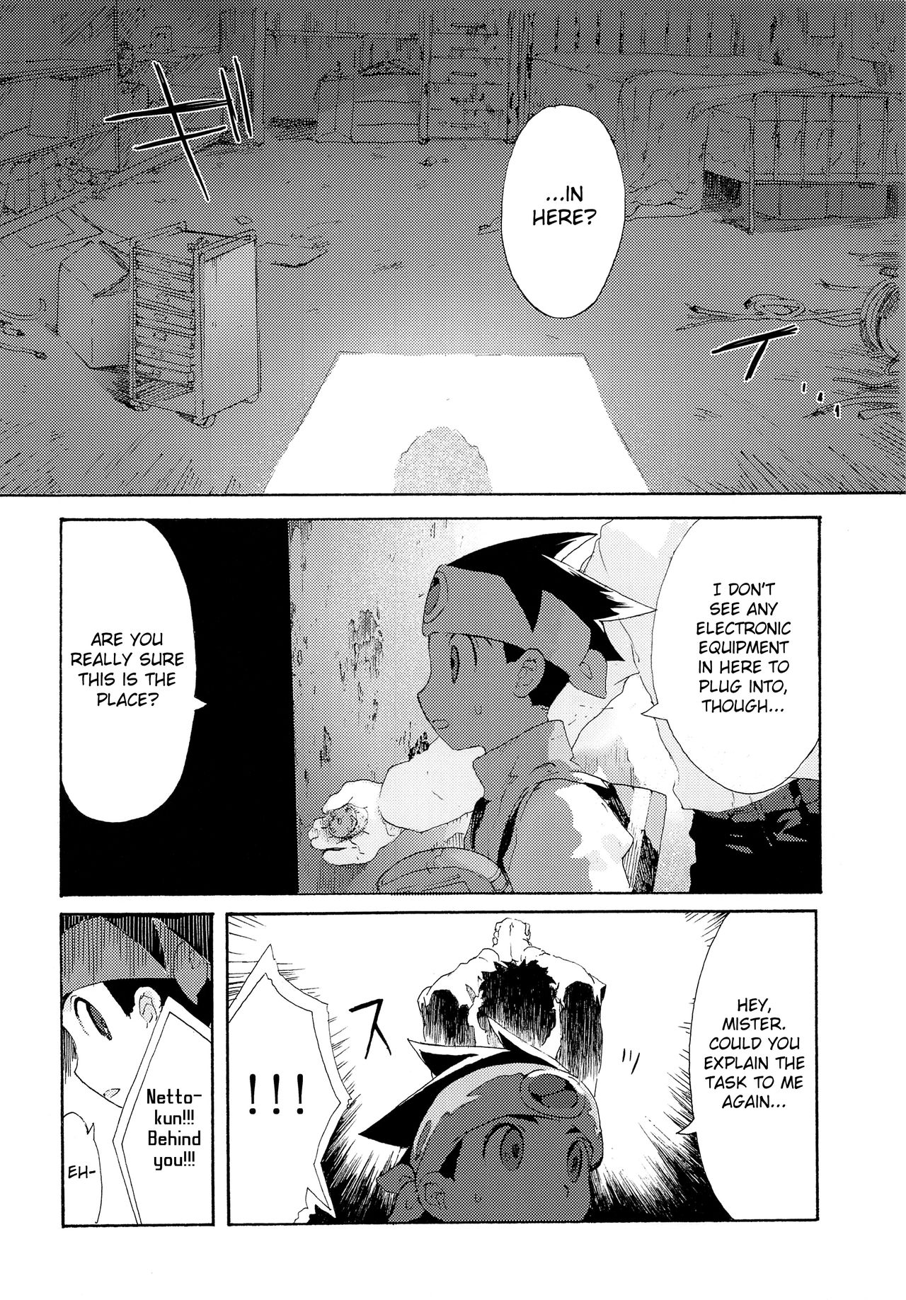 (ショタスクラッチ33) [母屋 (ともひろ)] TRAP! (ロックマンエグゼ) [英訳]