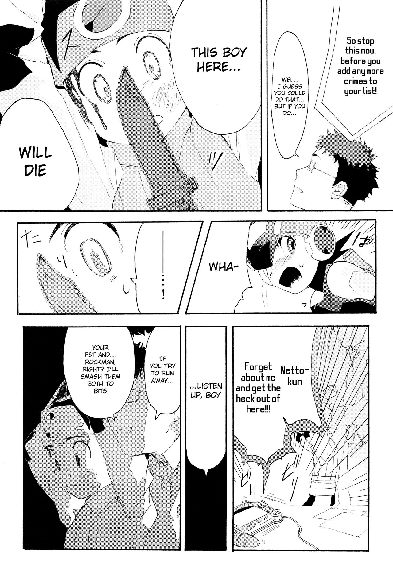(ショタスクラッチ33) [母屋 (ともひろ)] TRAP! (ロックマンエグゼ) [英訳]