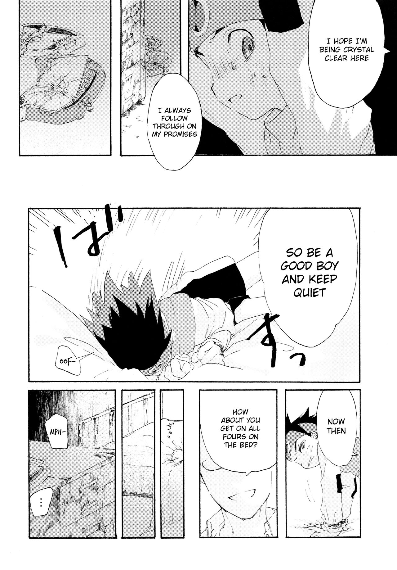 (ショタスクラッチ33) [母屋 (ともひろ)] TRAP! (ロックマンエグゼ) [英訳]