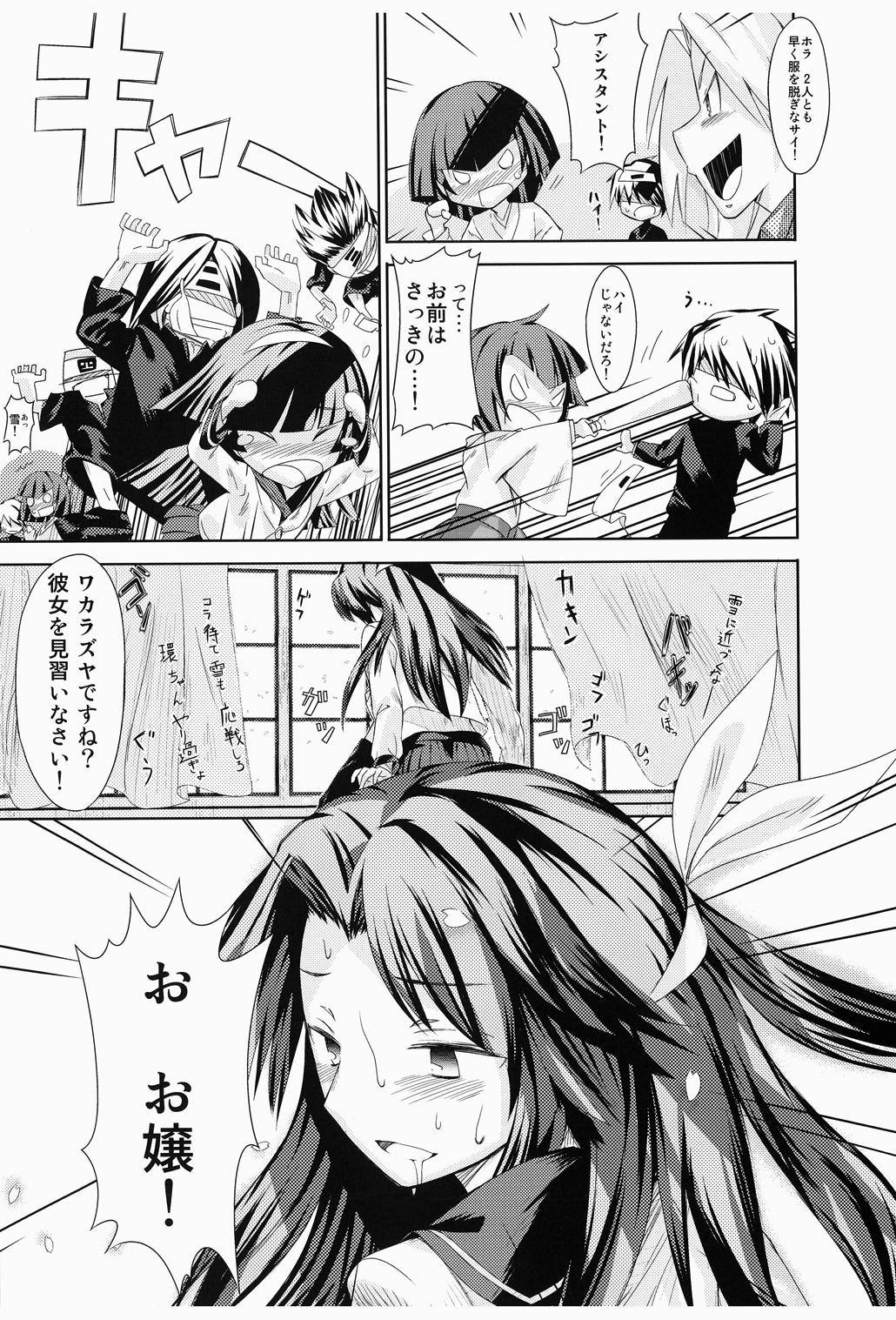 [princess spirit. (姫心重機)] 大正ぢゅくぢゅく娘。 (大正野球娘。) [DL版]