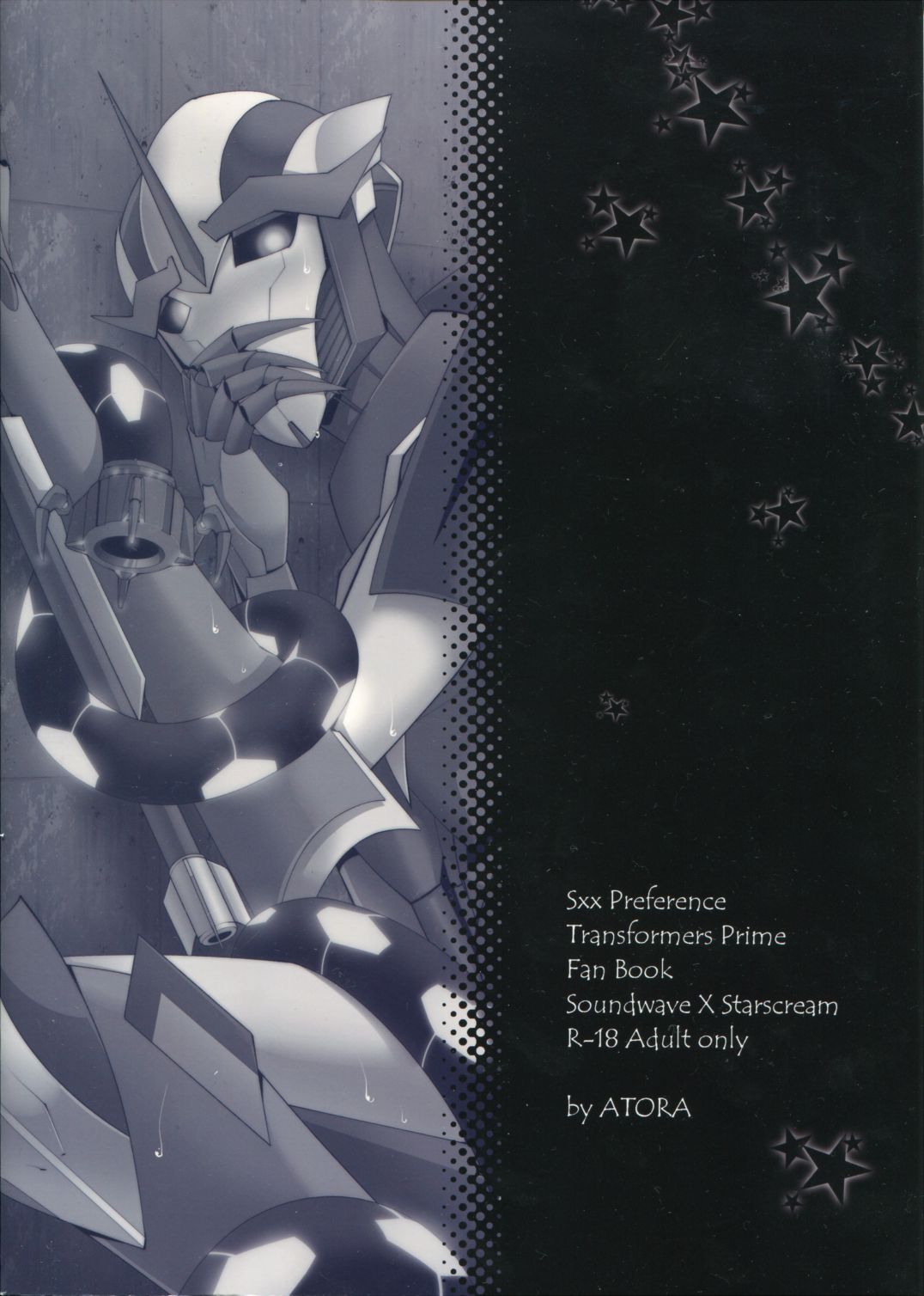 (HARUCC20) [ATORA (アトラ)] Sxx Preference (トランスフォーマー)