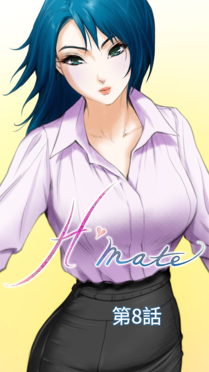 H-MATE爱上男闺蜜【中国語】中文ch1-20