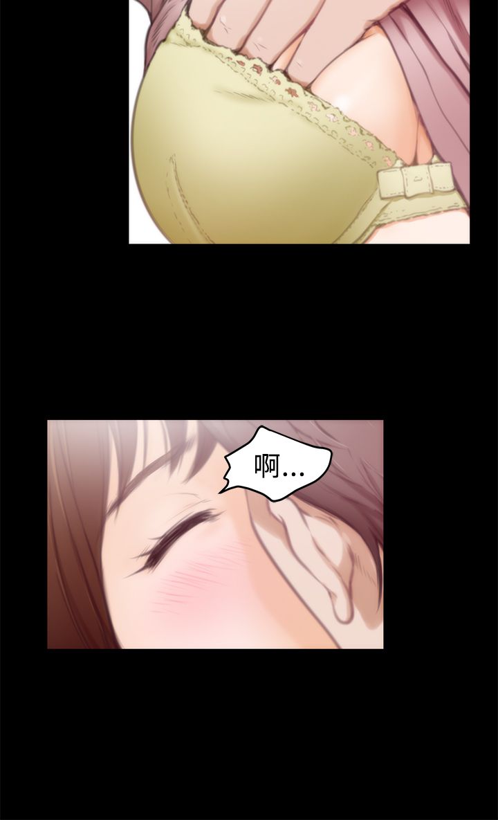 H-MATE爱上男闺蜜【中国語】中文ch1-20