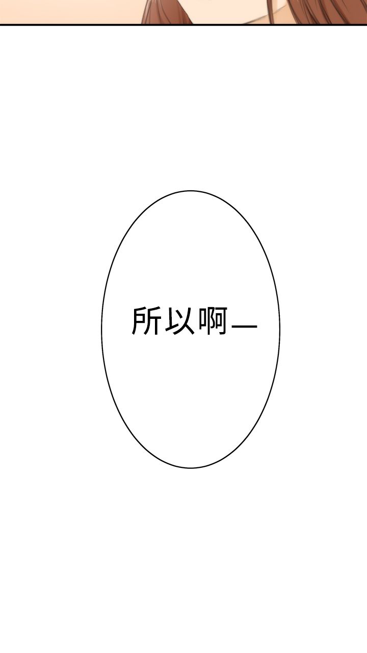 H-MATE爱上男闺蜜【中国語】中文ch1-20