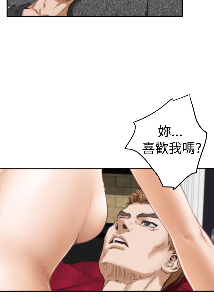 H-MATE爱上男闺蜜【中国語】中文ch1-20