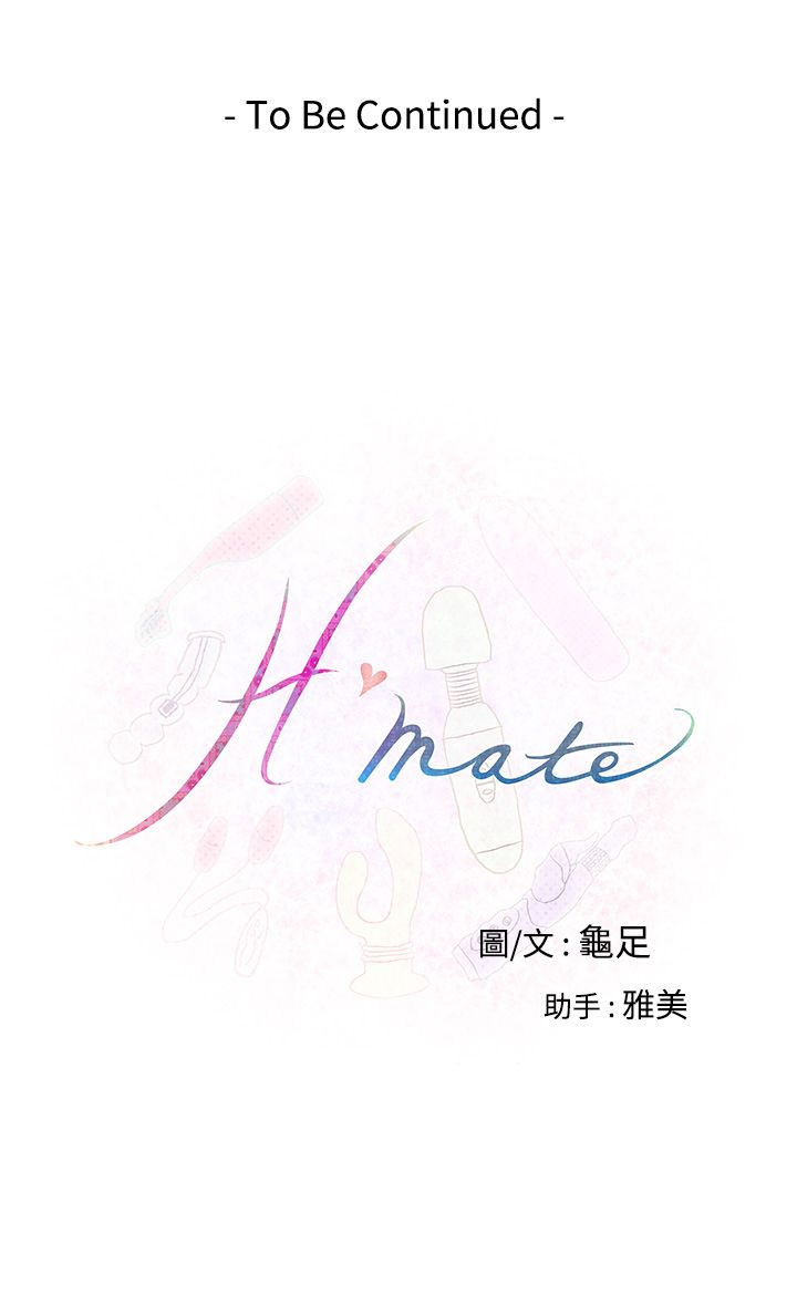 H-MATE爱上男闺蜜【中国語】中文ch1-20
