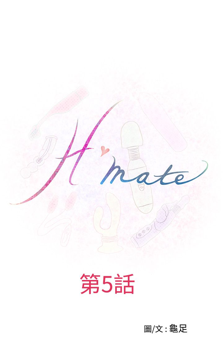 H-MATE爱上男闺蜜【中国語】中文ch1-20