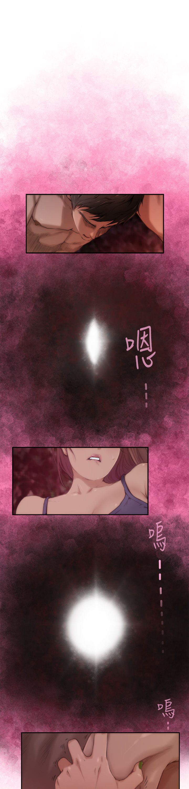 H-MATE爱上男闺蜜【中国語】中文ch1-20