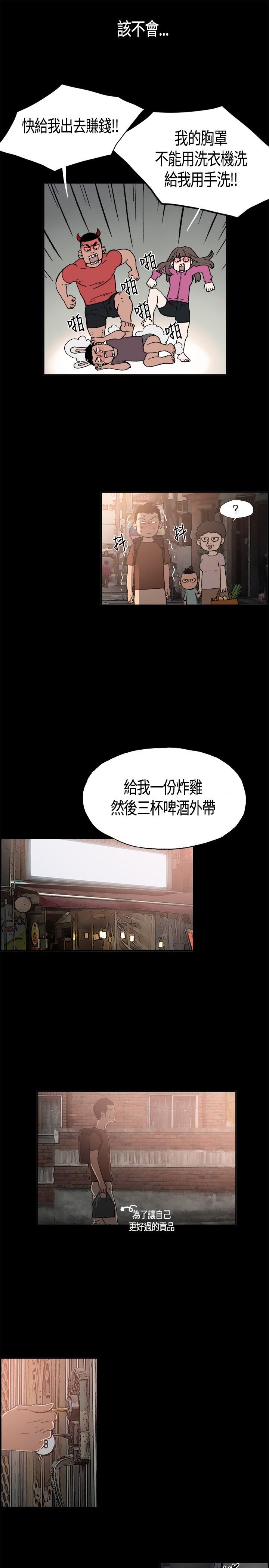 同居