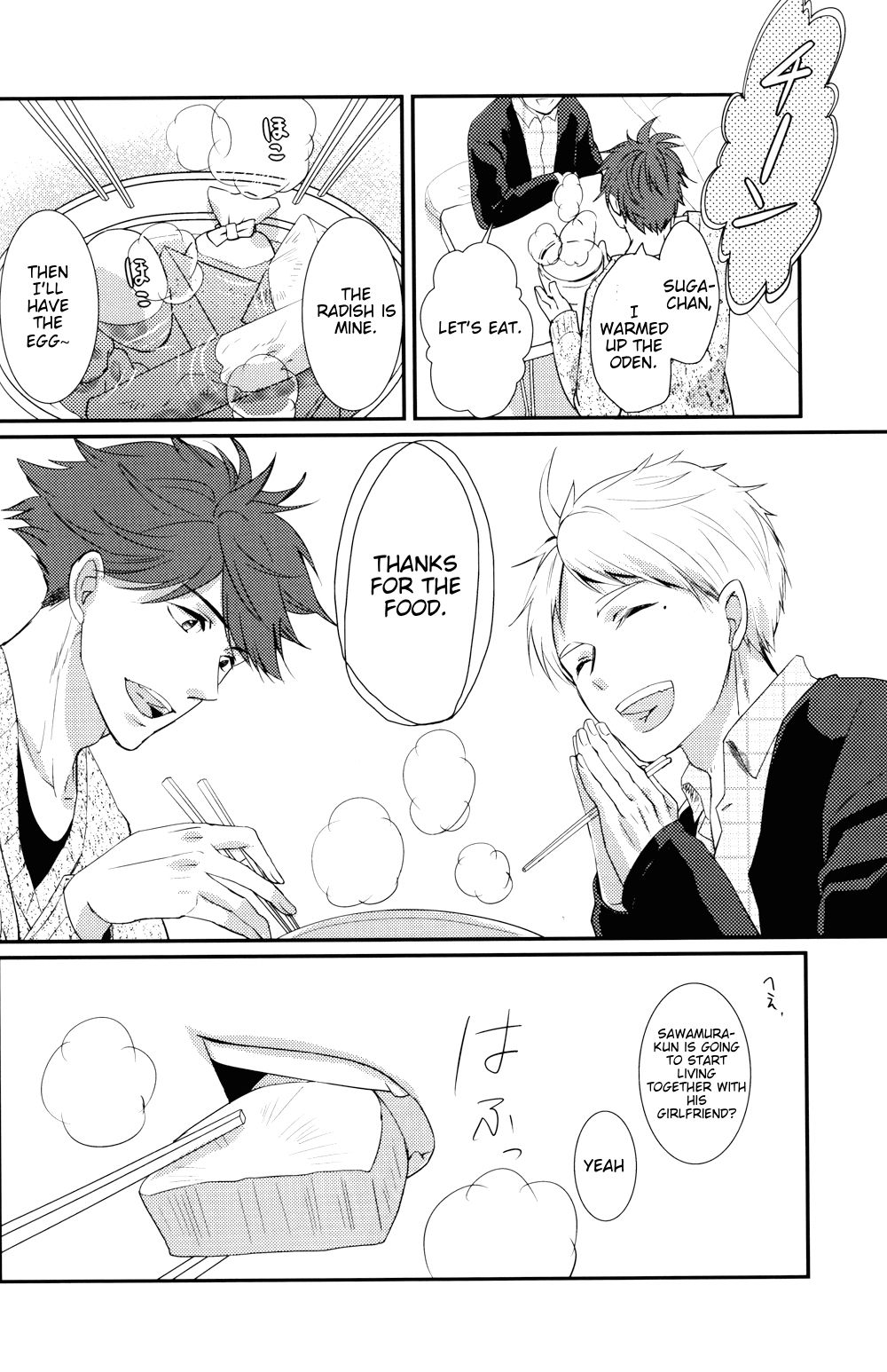 (HARUCC20) [LOVEND (ゆき哉)] Light Friend (ハイキュー!!) [英訳]