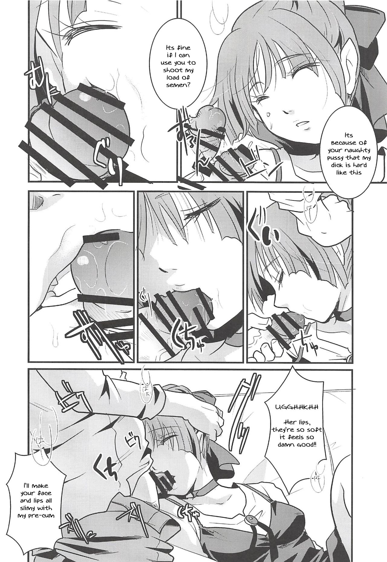 (C94) [Candy Pop (いとうえい)] ねこ娘睡姦 (ゲゲゲの鬼太郎) [英訳]
