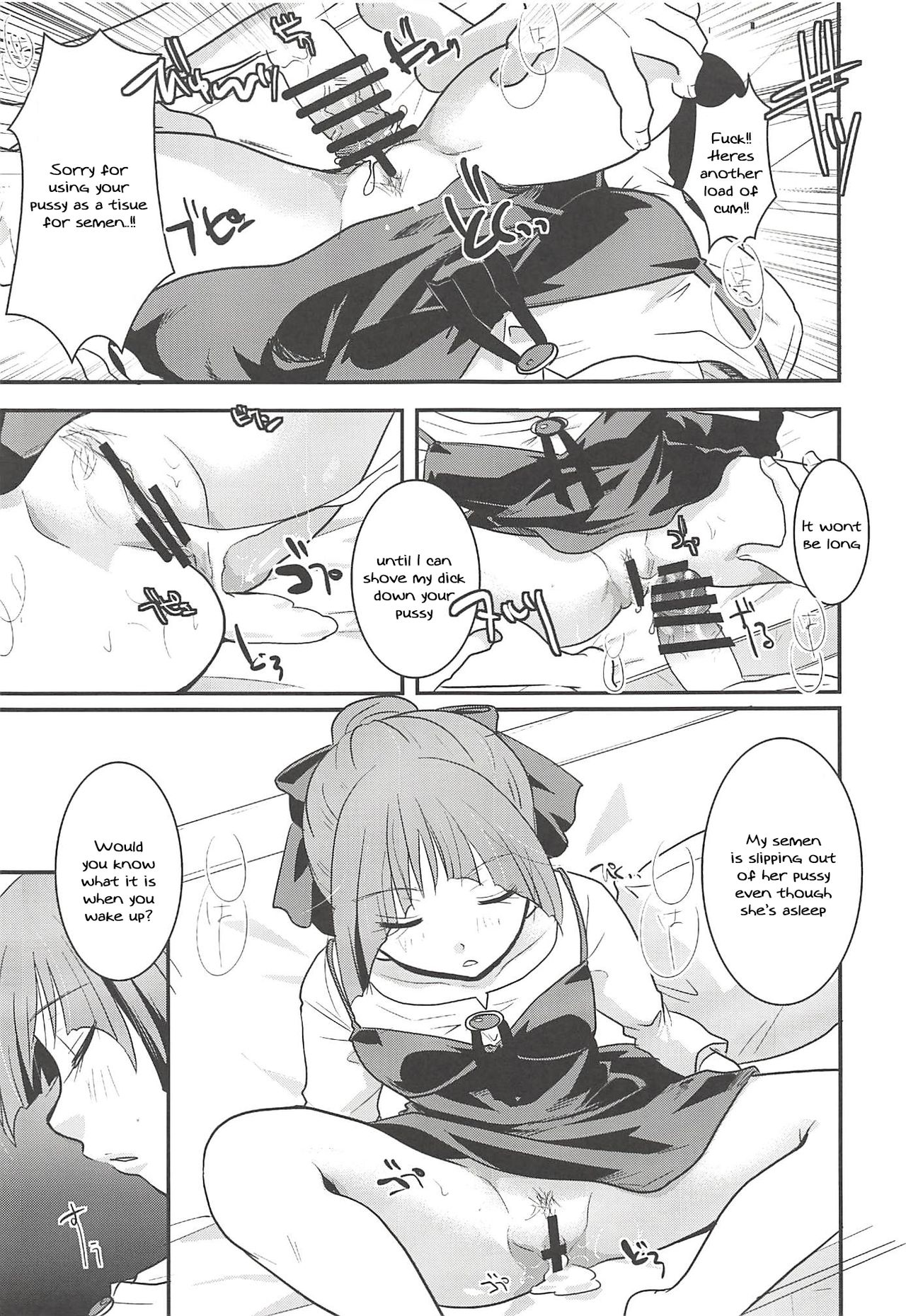 (C94) [Candy Pop (いとうえい)] ねこ娘睡姦 (ゲゲゲの鬼太郎) [英訳]