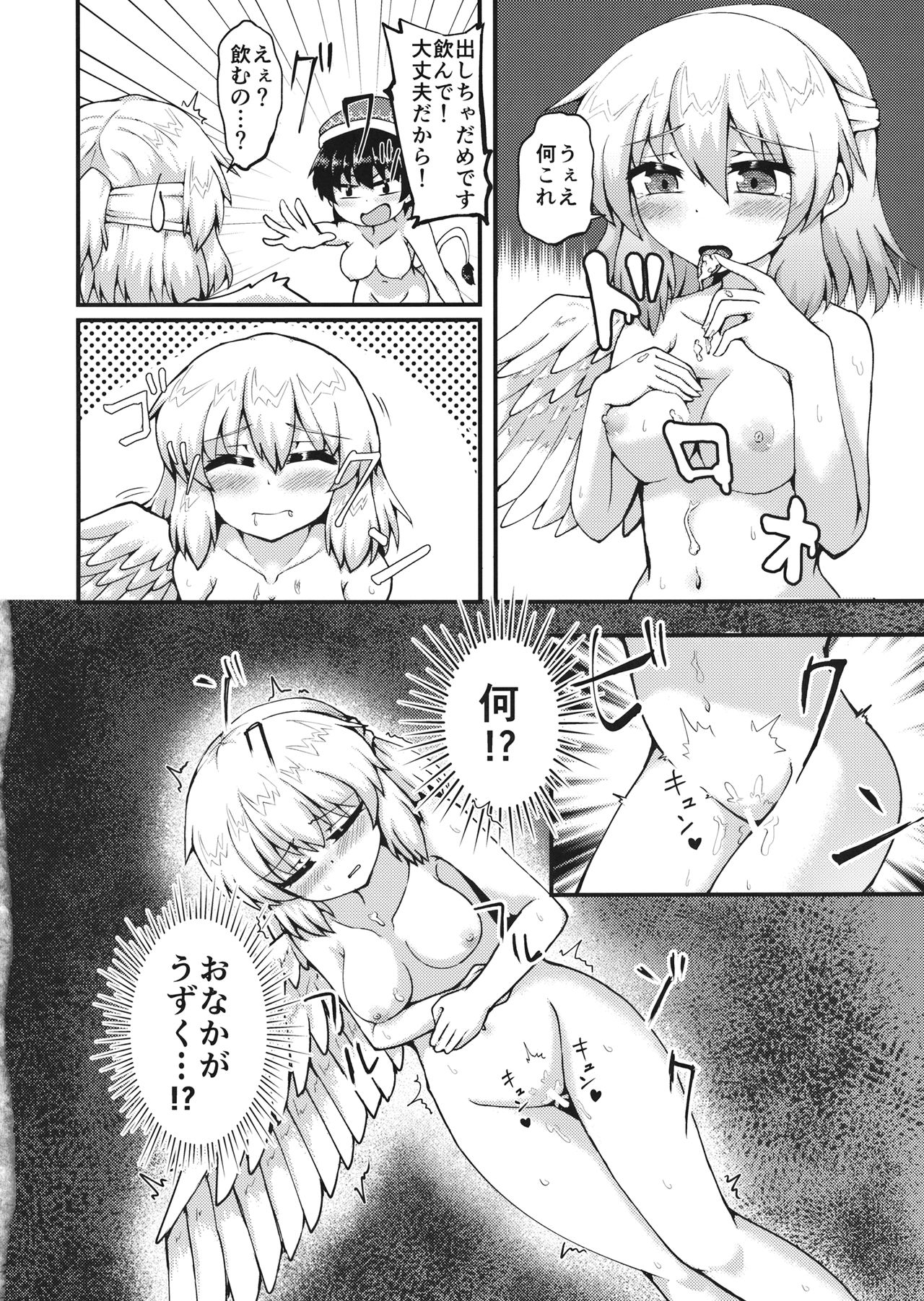 (紅楼夢13) [すぷもーれ! (へき(癖))] ドリームパジャマパーティー (東方Project)