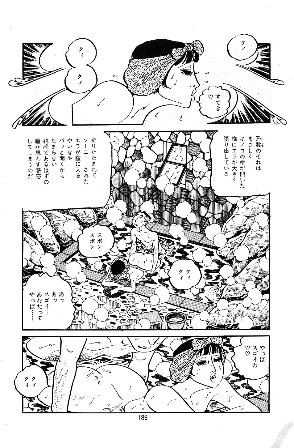 [中野ゆう] ペット先生