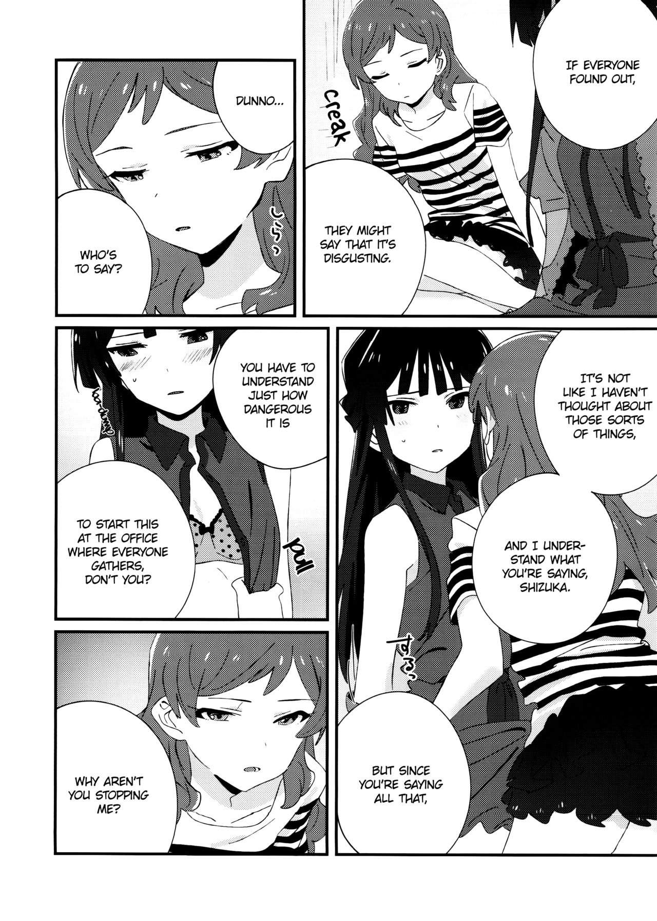 (C94) [満身創痍 (よもさか)] IBERISU (アイドルマスターミリオンライブ！) [英訳]