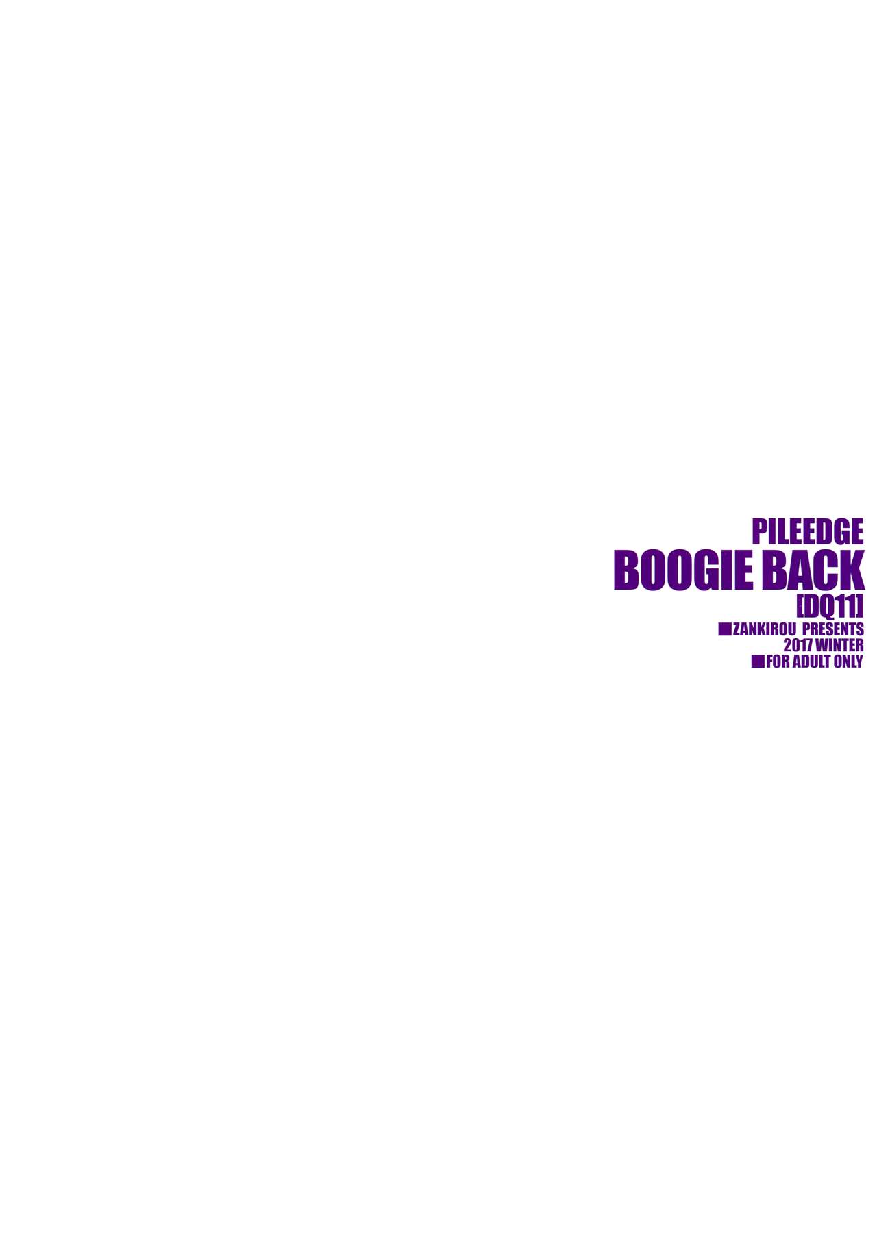 (C93) [斬鬼楼 (おにぎりくん)] PILE EDGE BOOGIE BACK (ドラゴンクエストXI) [英訳]