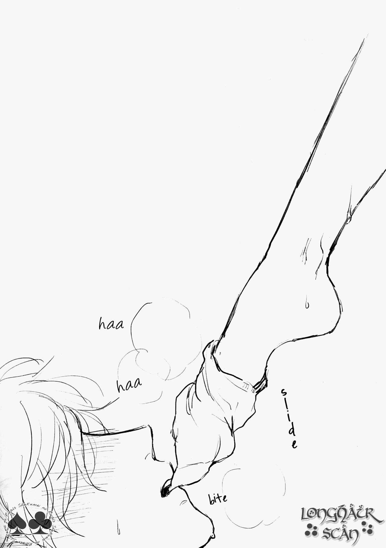(恋は難解×心理戦!) [No.025 (ふじおかにい)] WALLOW (名探偵コナン) [英訳]